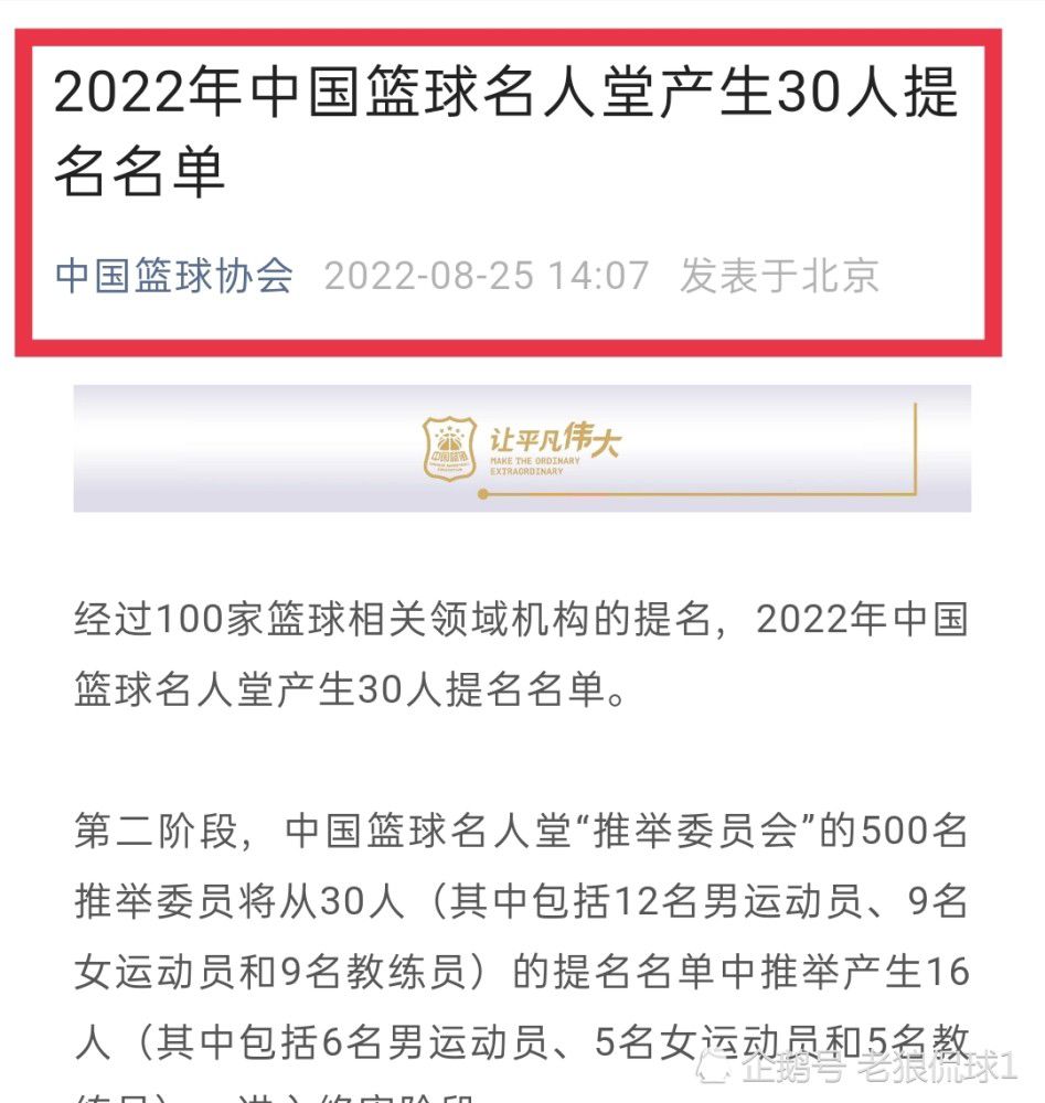 此外，意天空表示，奥斯梅恩新合同将加入解约金条款，金额将在1.2亿至1.3亿欧左右，目前双方只差签字这一最后步骤，预计将在接下来的几个小时内完成。